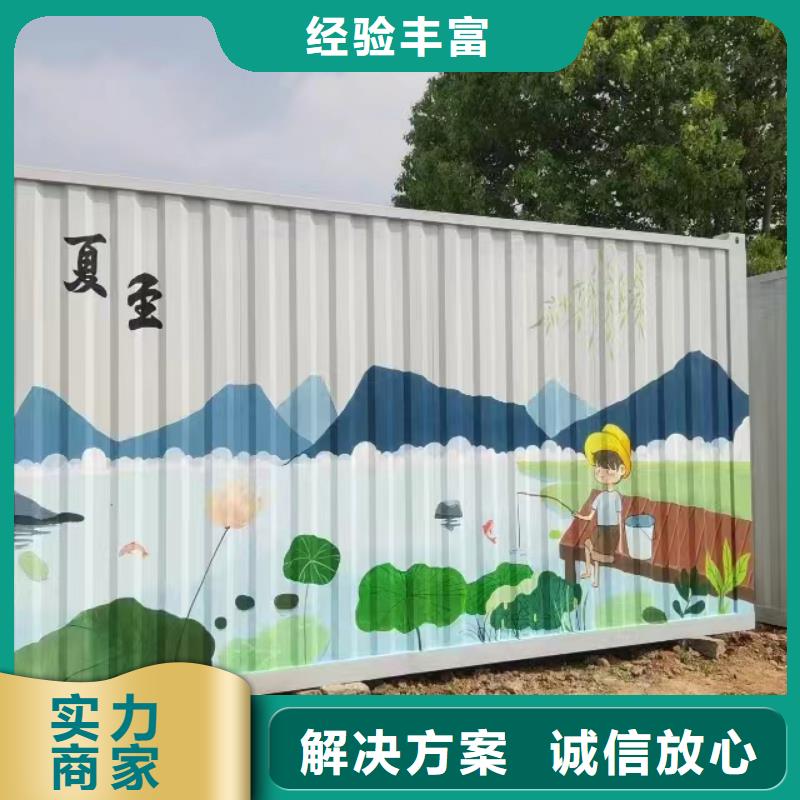 地面游戏彩绘手绘涂鸦工作室