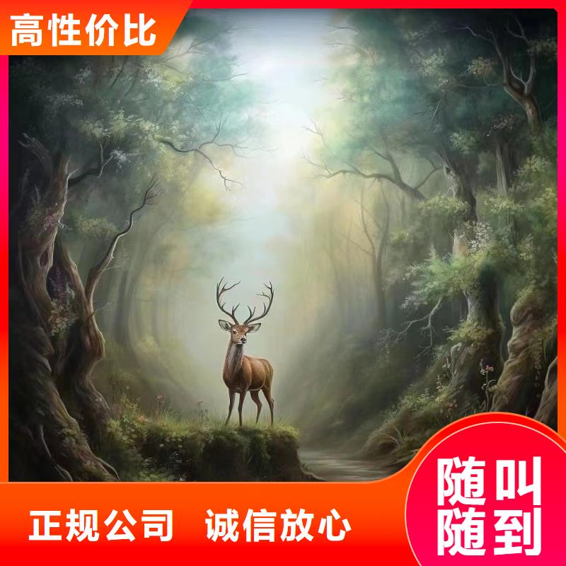 墙面墙体美化彩绘手绘公司团队