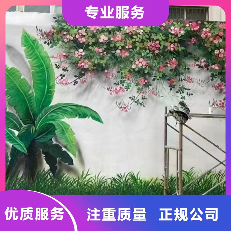 墙绘手绘墙彩绘涂鸦工作室