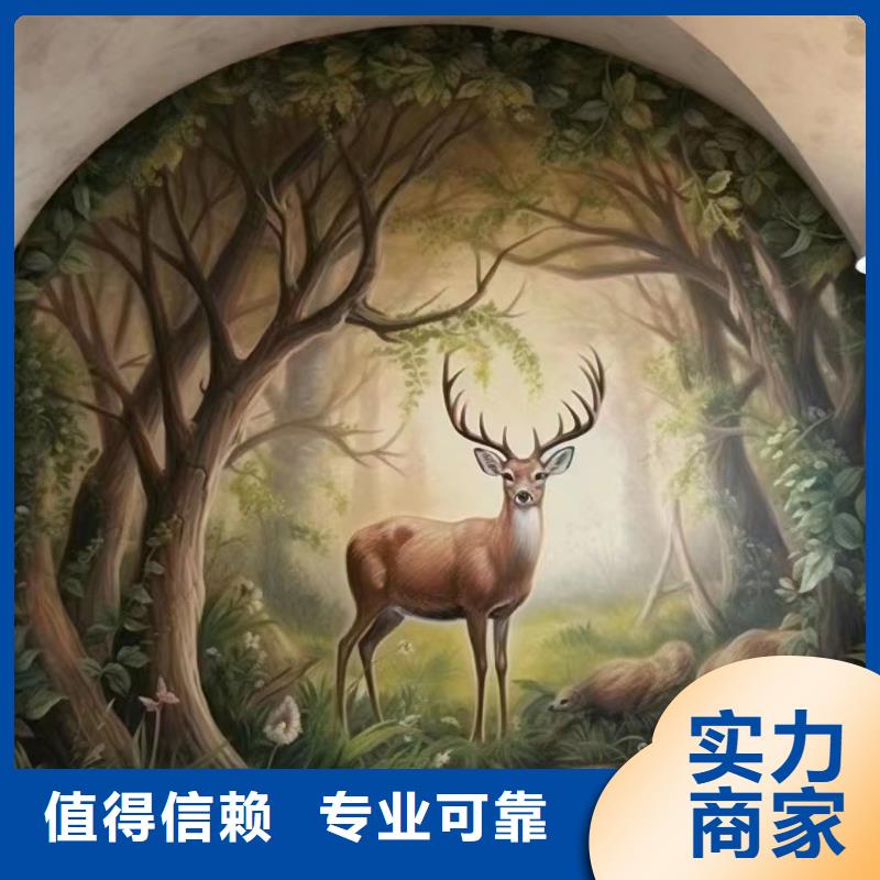 涂鸦彩绘墙绘手绘墙公司团队