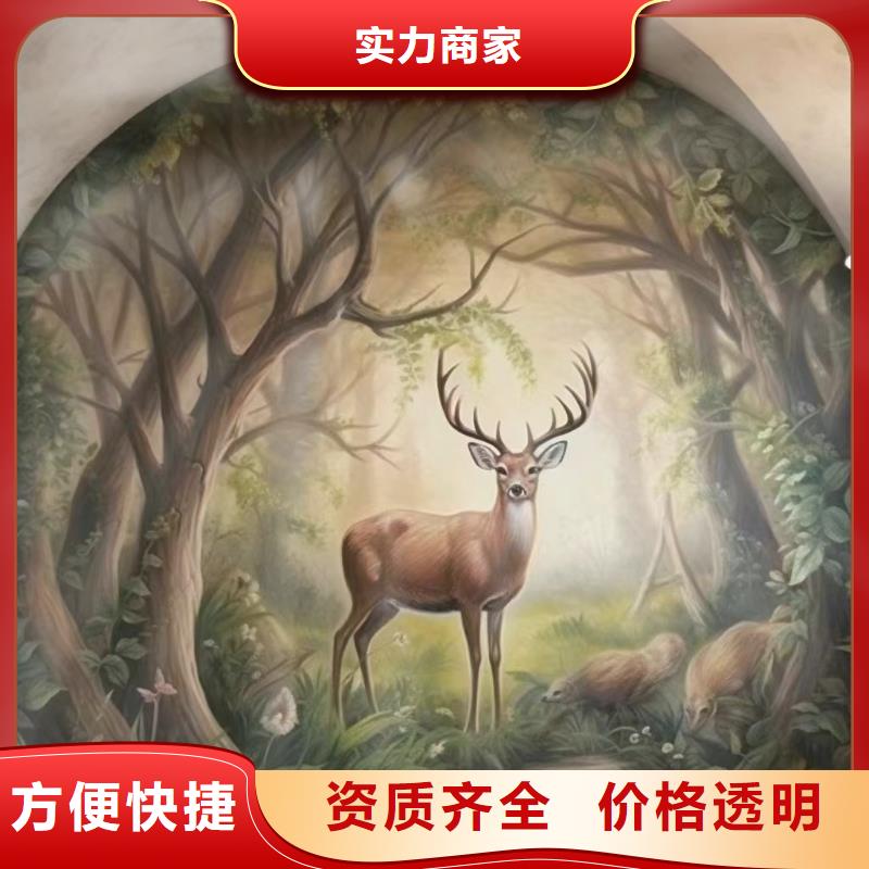 黔东南丹寨美丽乡村彩绘手绘壁画艺术创作