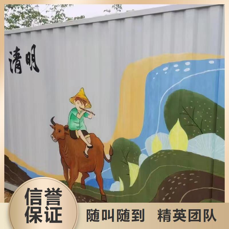 文化墙彩绘手绘墙绘画公司