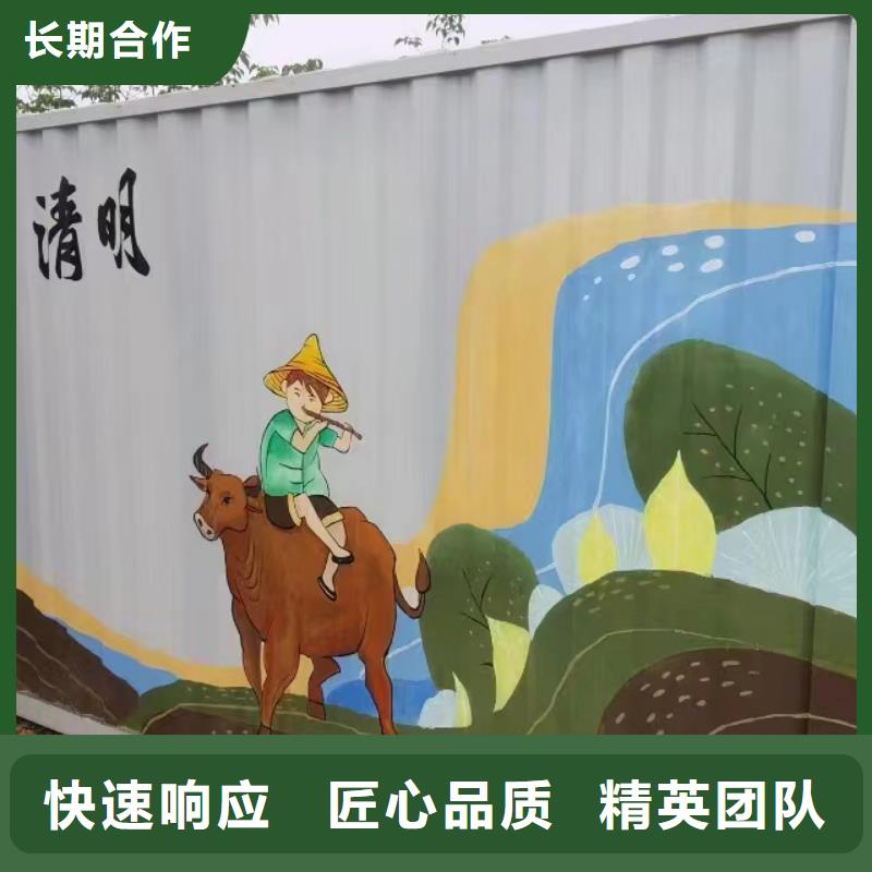 昌江县外墙彩绘手绘墙绘画涂鸦工作室