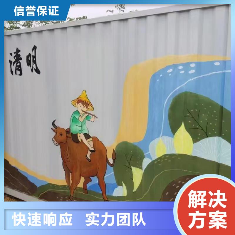 常州溧阳电箱彩绘手绘墙壁画工作室