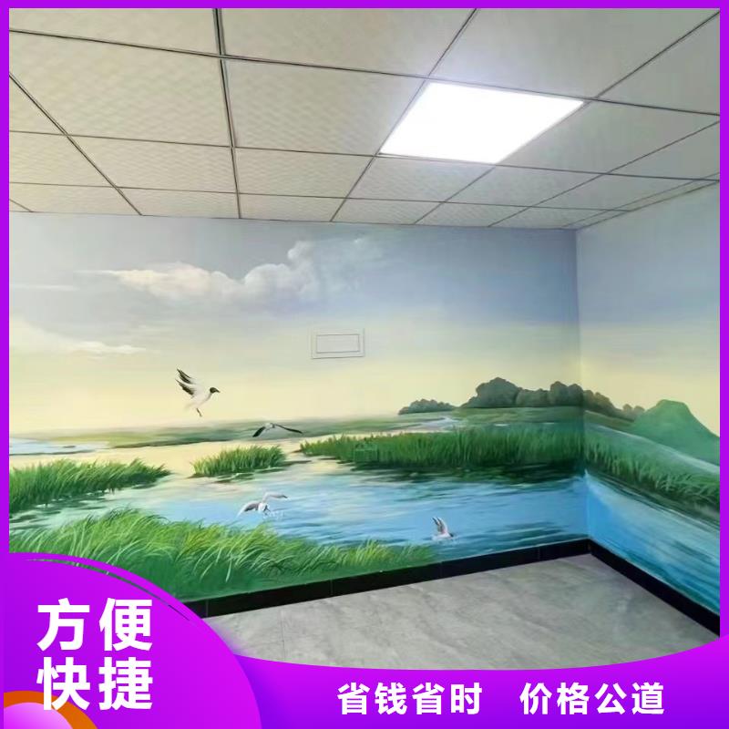 乡村振兴墙绘手绘墙彩绘团队