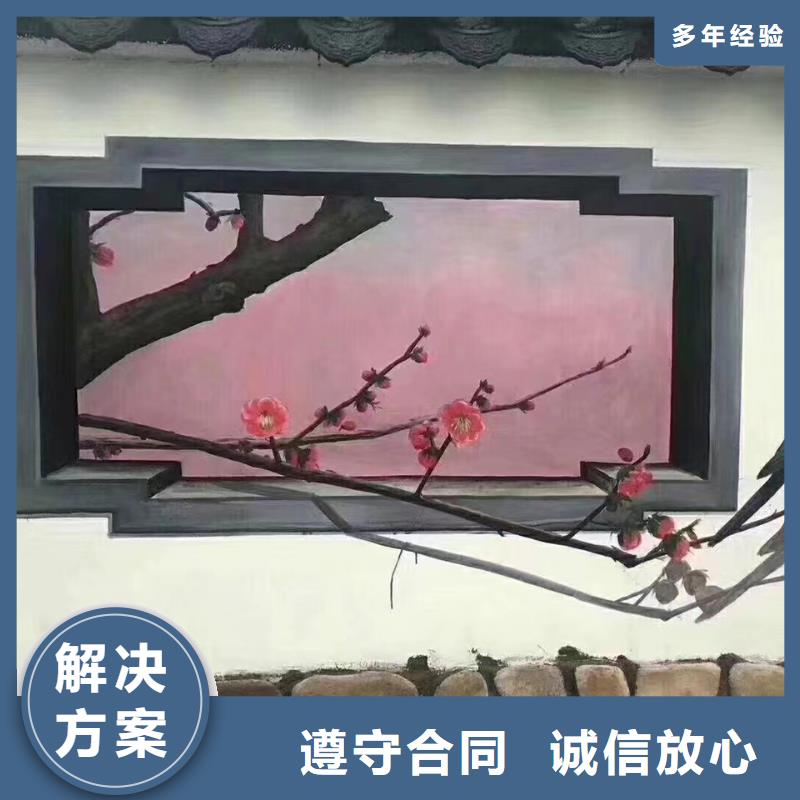 外墙彩绘手绘墙绘画创作团队