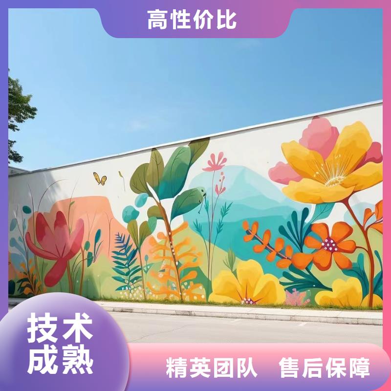 墙绘壁画墙体彩绘涂鸦工作室