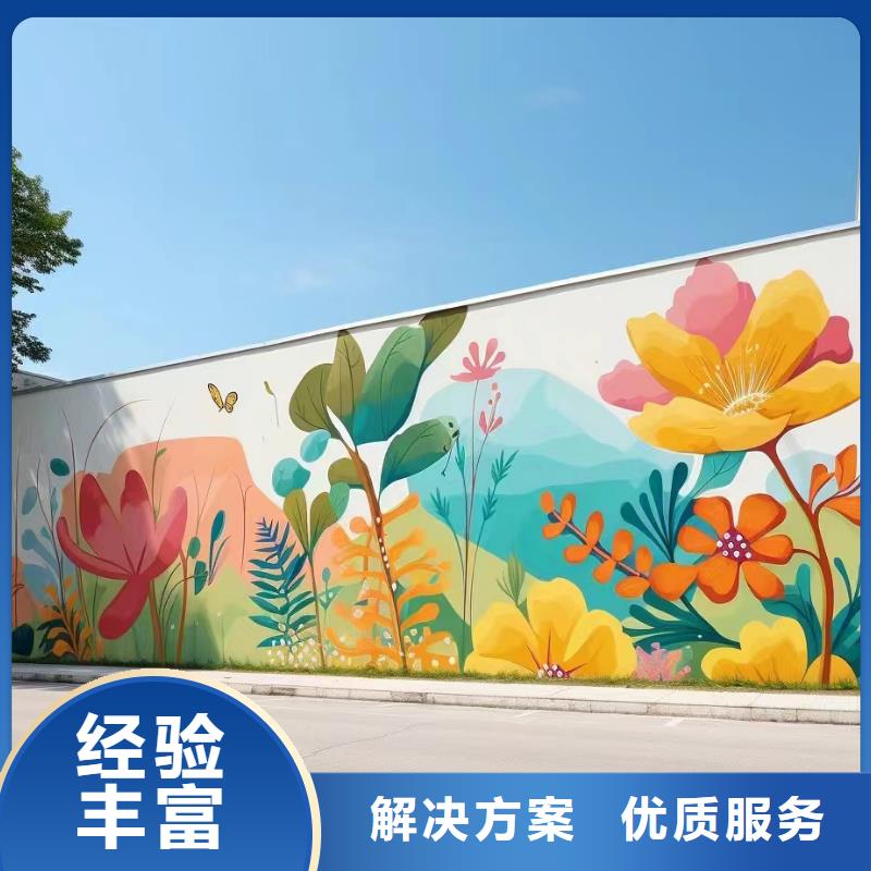 乡村振兴墙绘手绘墙彩绘公司团队