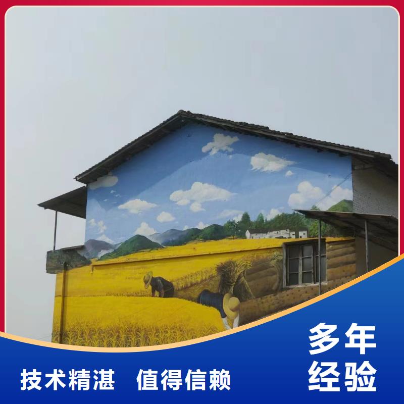 湖州德清墙体手绘墙面彩绘壁画工作室