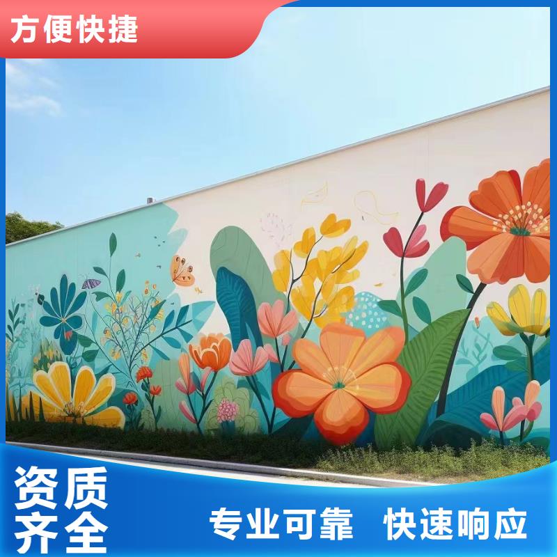 文化墙彩绘手绘墙绘画公司