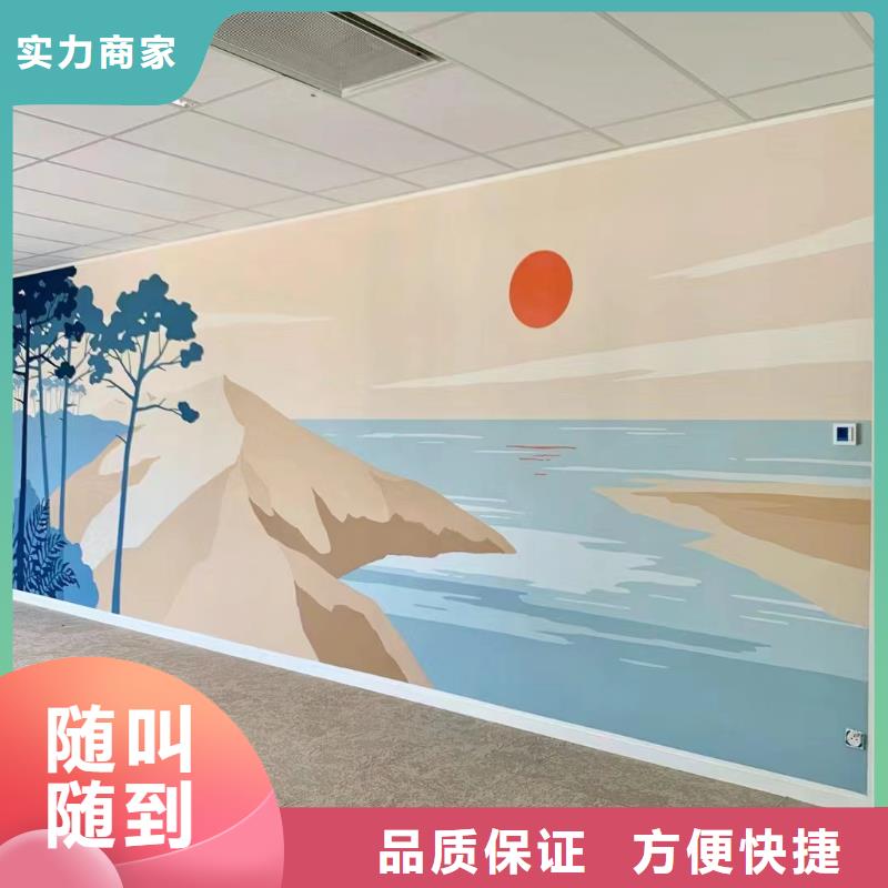 墙面彩绘手绘墙绘画团队