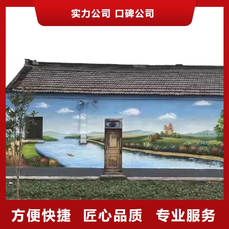 南京六合墙绘墙体彩绘壁画团队