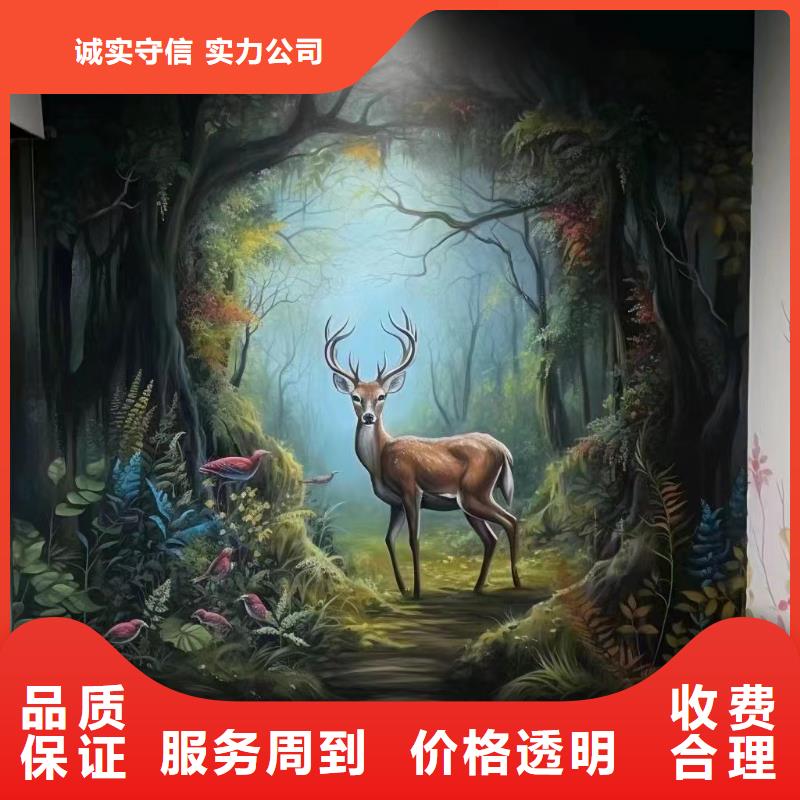 文化墙彩绘手绘墙绘壁画工作室