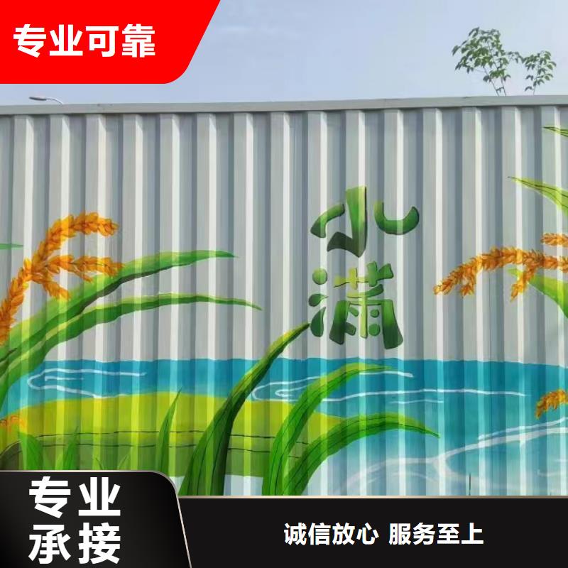 架空层彩绘手绘墙绘画工作室