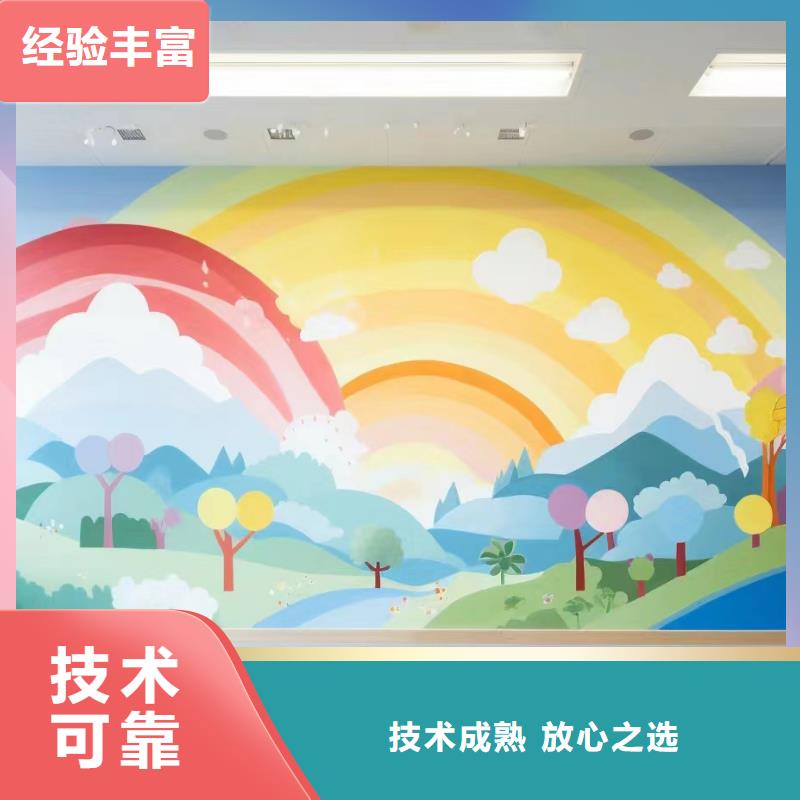 墙体手绘墙面绘画涂鸦工作室