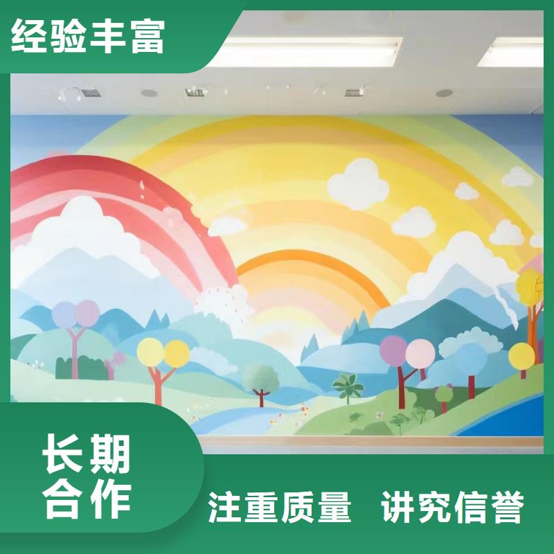 东莞市墙面绘画手绘墙彩绘公司