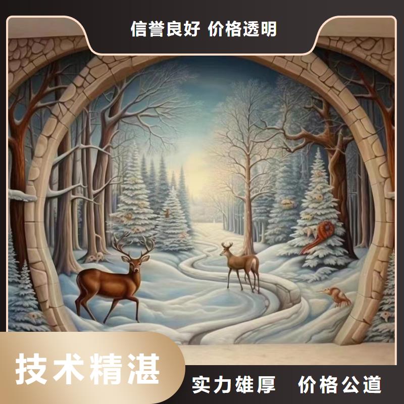 墙绘壁画墙体彩绘涂鸦团队