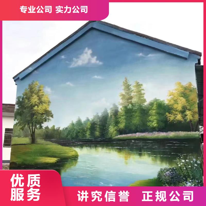 琼海市手绘墙彩绘壁画创作团队