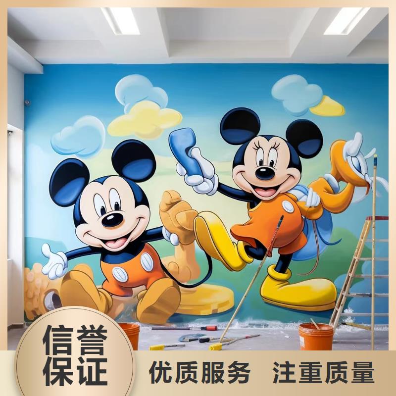 外墙彩绘手绘墙绘画涂鸦公司