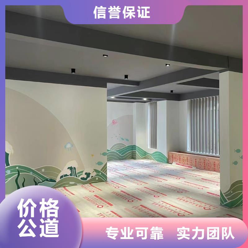外墙彩绘手绘墙绘画公司