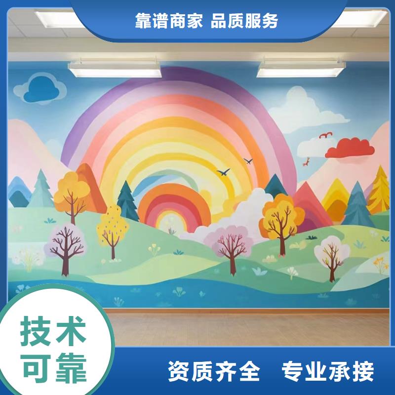 墙绘壁画墙体彩绘涂鸦工作室