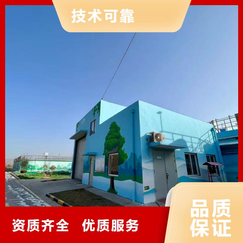 墙绘壁画手绘涂鸦绘画工作室