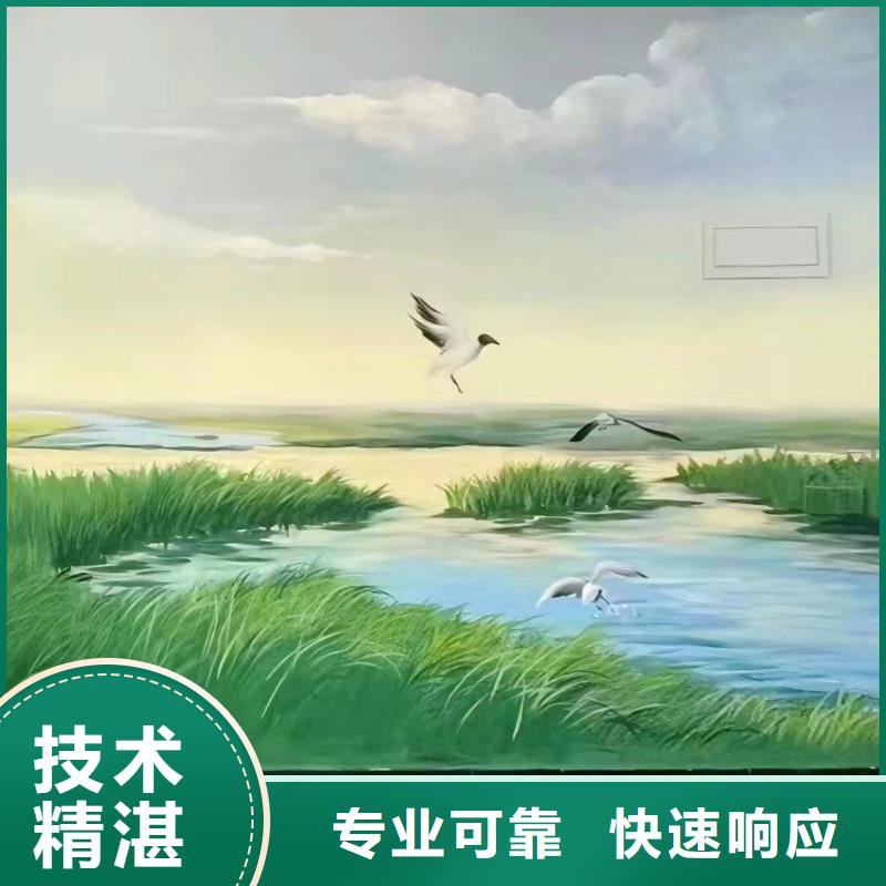 美丽乡村彩绘墙绘手绘墙工作室