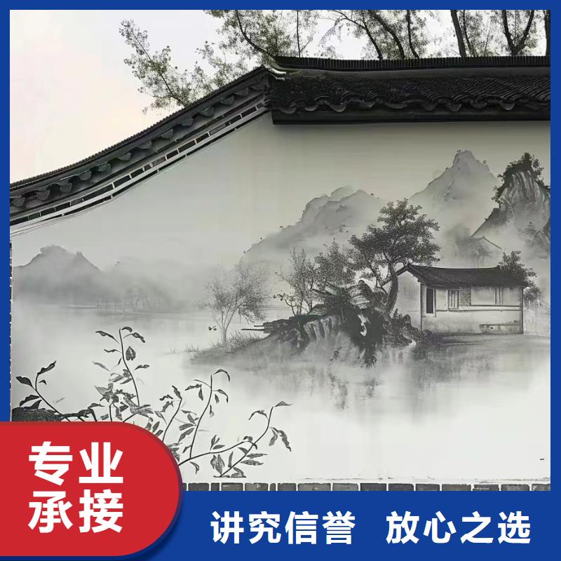 美丽乡村彩绘手绘墙绘公司