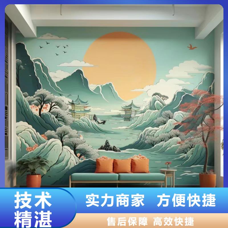墙体手绘墙面绘画涂鸦工作室