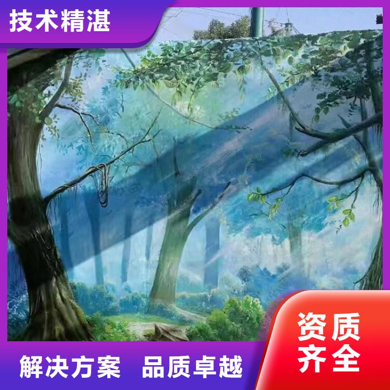 涂鸦壁画彩绘手绘墙公司