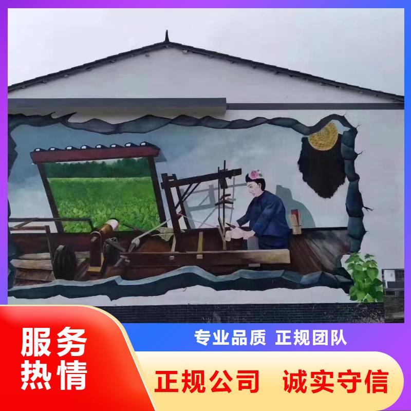 上海金山彩绘手绘墙绘画公司