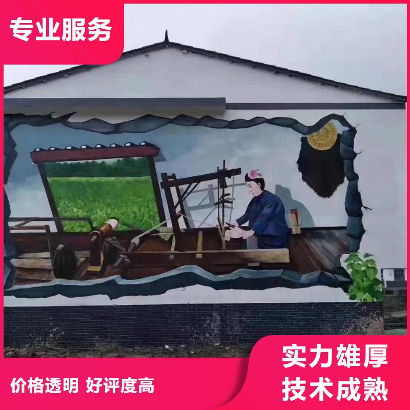 壁画彩绘手绘涂鸦绘画工作室