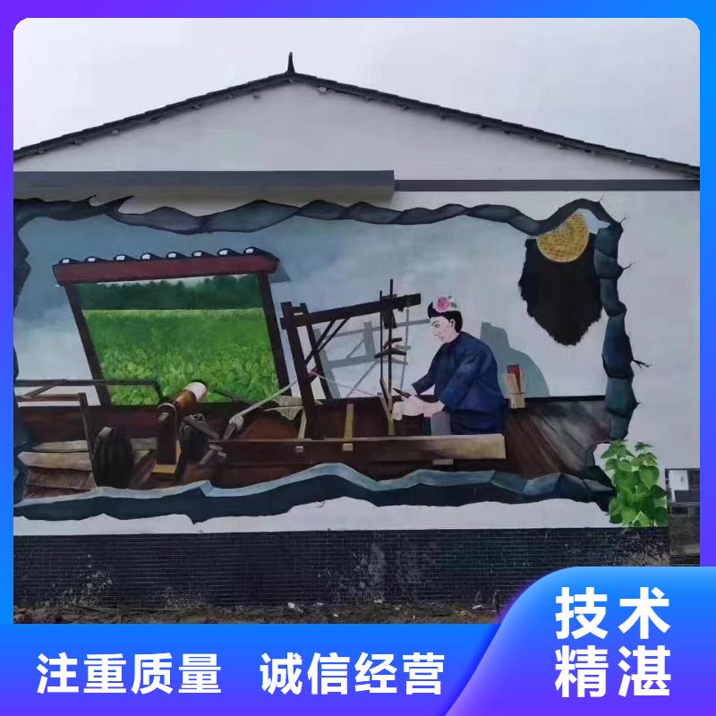 铜仁印江德江手绘墙彩绘壁画工作室