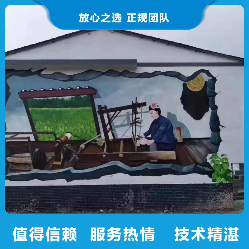 外墙彩绘手绘墙绘画涂鸦工作室