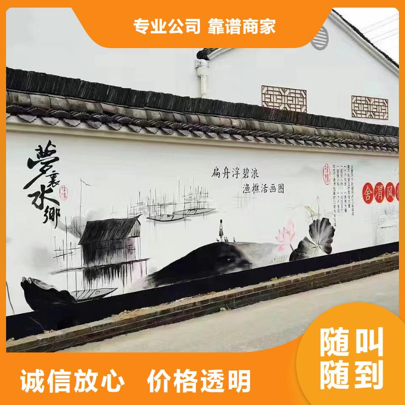 涂鸦壁画手绘墙工作室