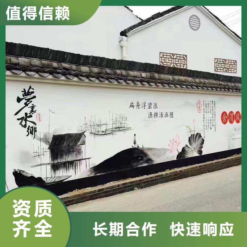 壁画彩绘手绘墙绘公司