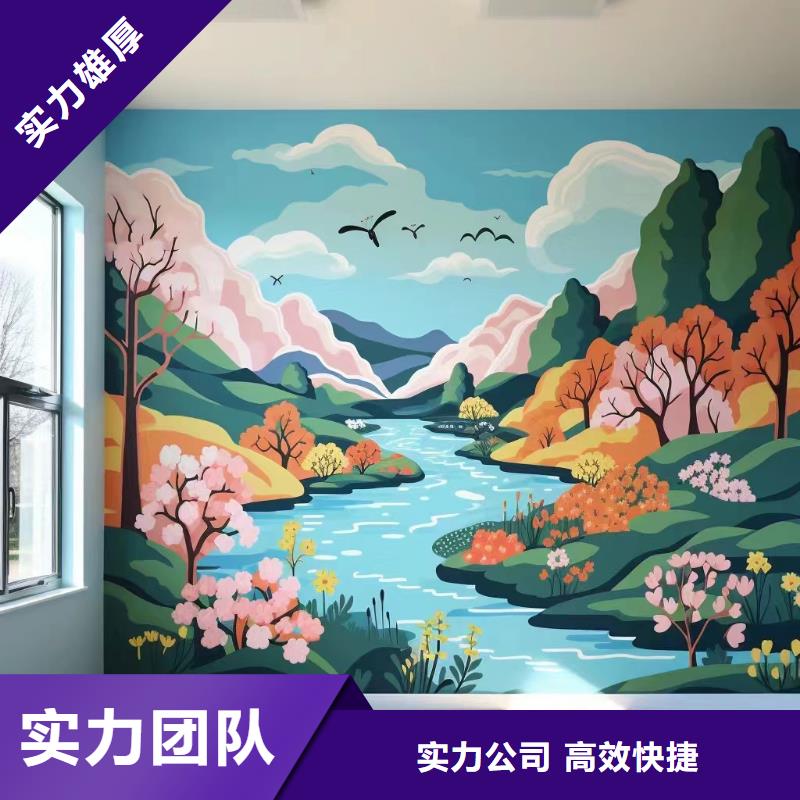 美丽乡村彩绘墙绘手绘墙工作室