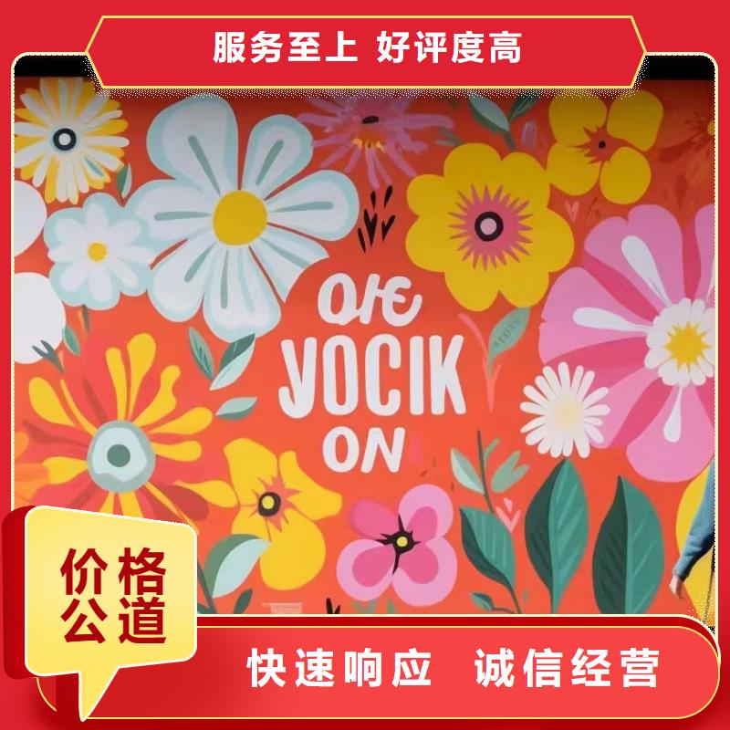 柳州融水浮雕壁画师彩绘手绘墙会工作室