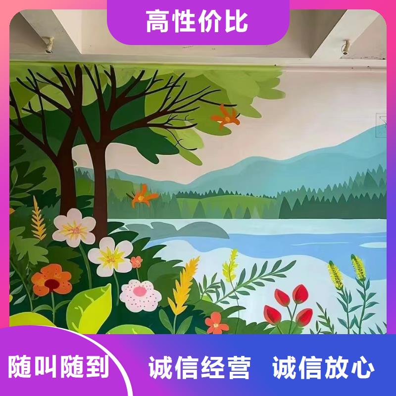 铜仁印江德江手绘墙彩绘壁画工作室