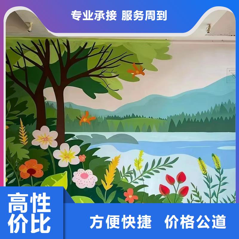 墙面彩绘手绘墙绘画团队