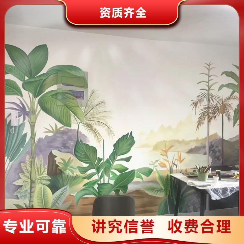 金华浦江磐安墙体手绘墙体画画涂鸦公司