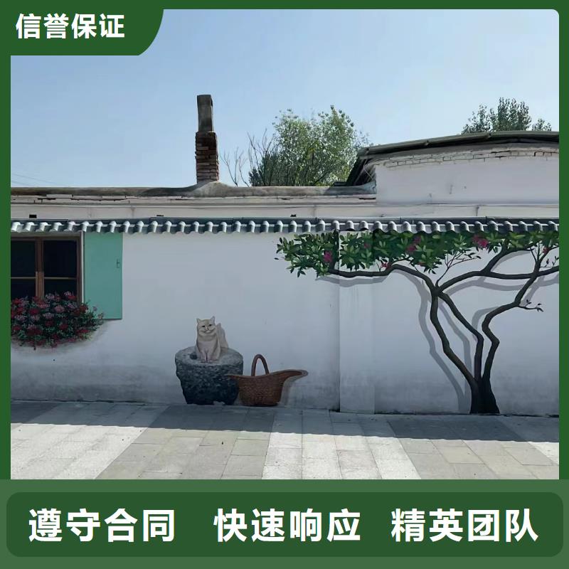 来宾手绘墙彩绘壁画艺术创作