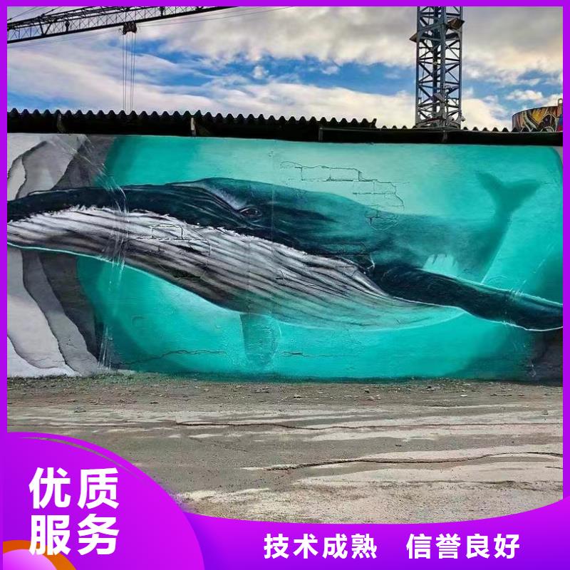 乐东县新农村彩绘墙绘手绘墙工作室