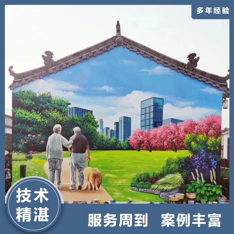 墙绘壁画墙体彩绘涂鸦工作室