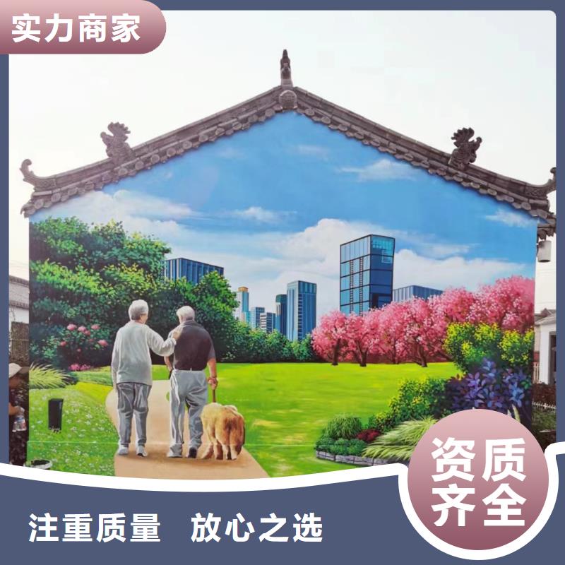 外墙彩绘手绘壁画公司