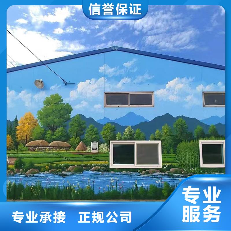 瓷砖陶瓷壁画定制公司