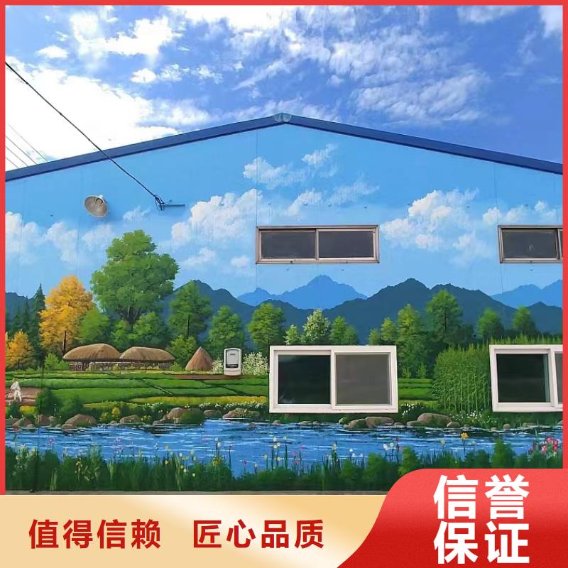 定安县3D彩绘手绘墙绘画公司