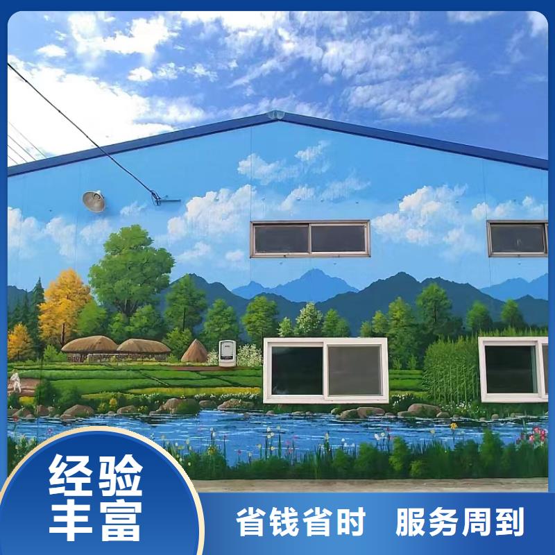 乡村振兴墙绘手绘墙彩绘公司