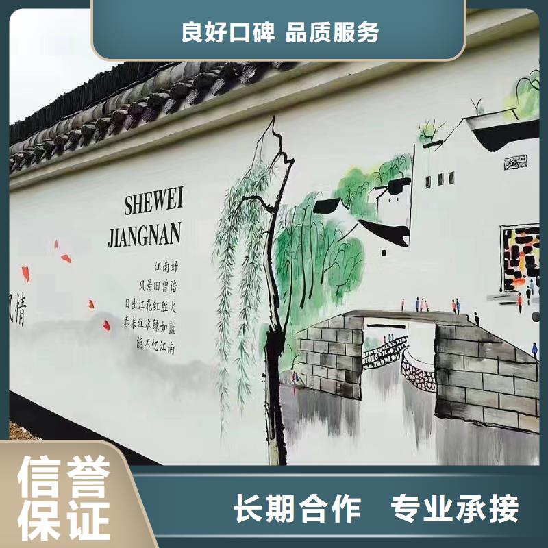 文昌市手绘墙涂鸦壁画绘画公司团队