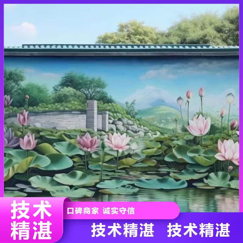 文化墙彩绘手绘墙绘壁画工作室
